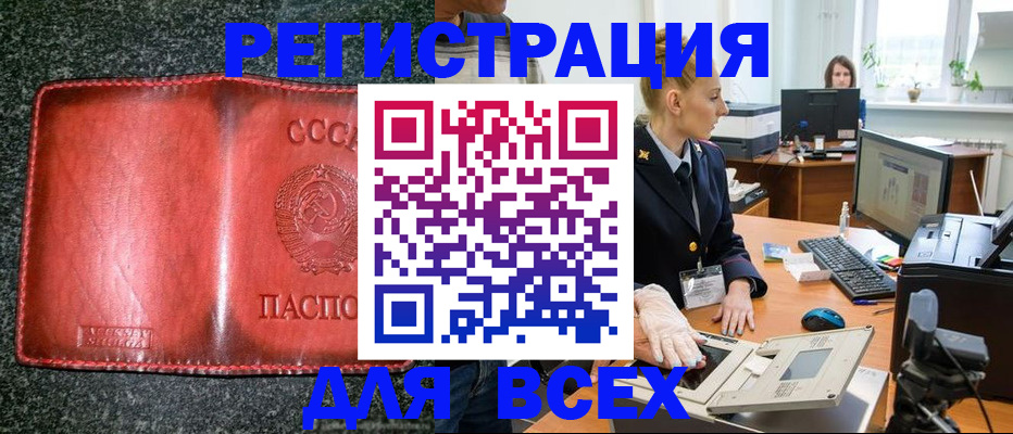прописка поиск в Сыктывкаре